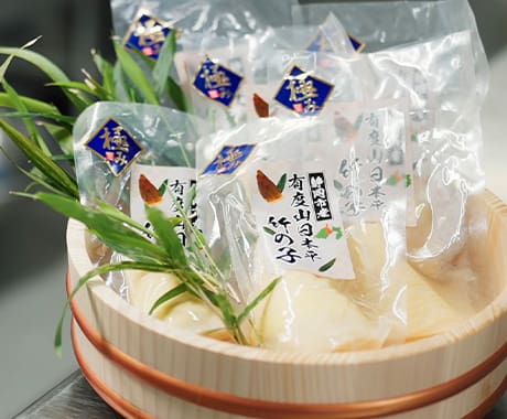 旬の美味しさをそのままに